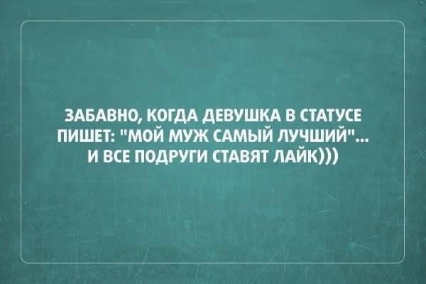 Забавные картинки с текстом