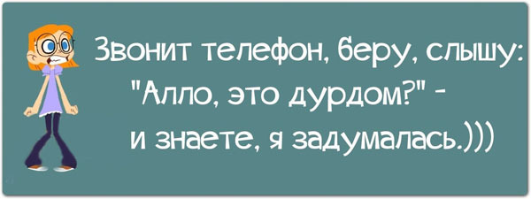 Милые картинки со смыслом