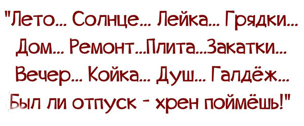 Прикольные картинки со смыслом
