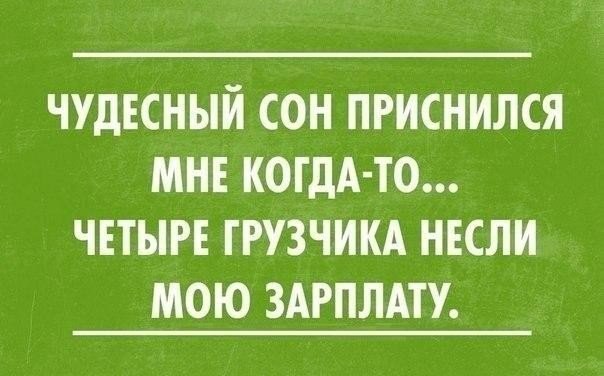 Прикольные картинки с текстом