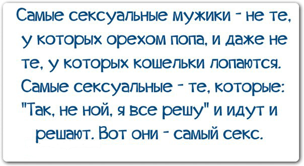 Милые картинки с текстом