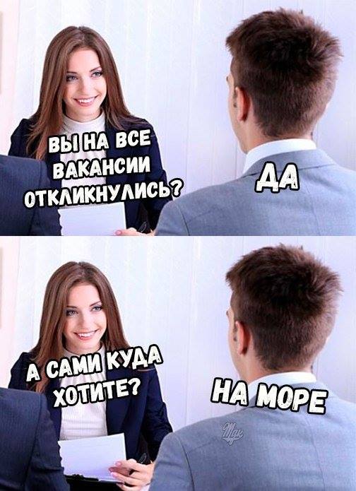 О чем мечтаете?