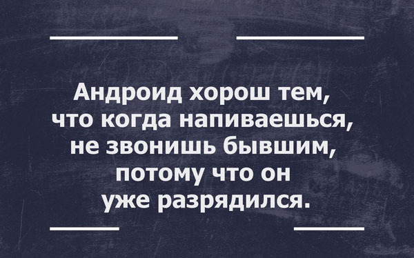 Прикольные картинки с текстом