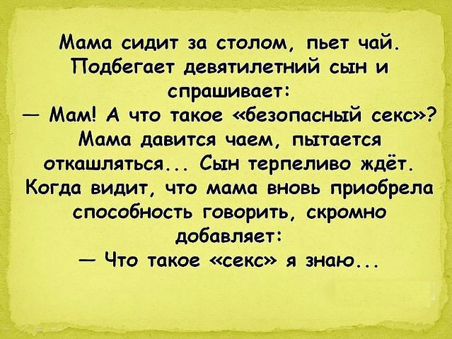 Подборка детских перлов