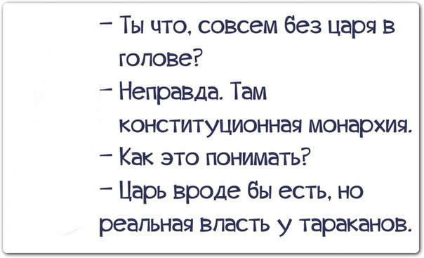 Прикольные картинки с текстом
