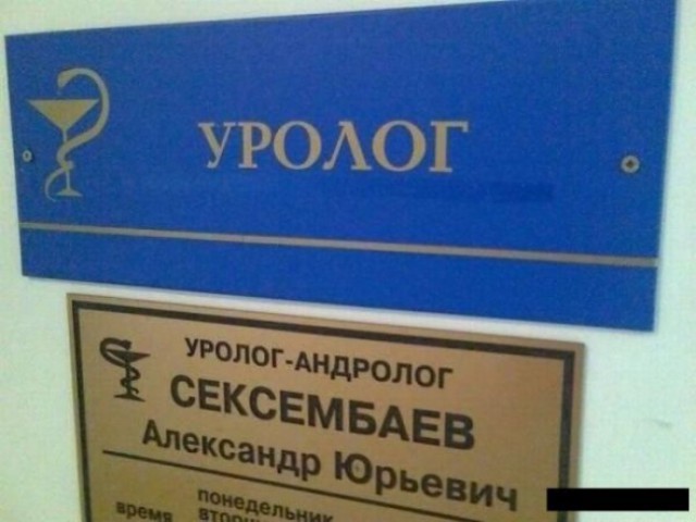 100 процентное попадание