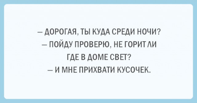 Милая подборка картинок про любовь семейных пар