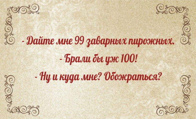 Подборка женских афоризмов