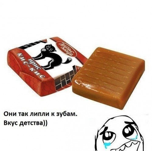 Школоте не понять