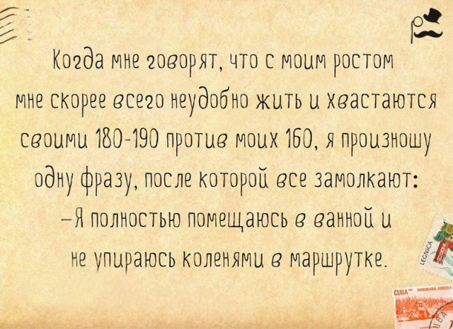 Подборка картинок с текстом