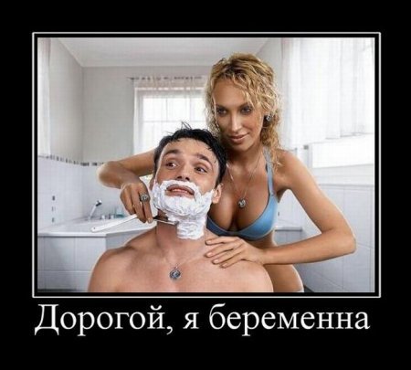 Демотиваторы про девушек