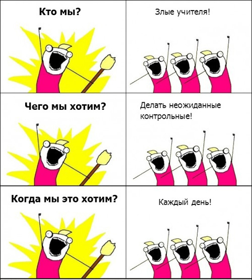 Аодборка фууу комиксов