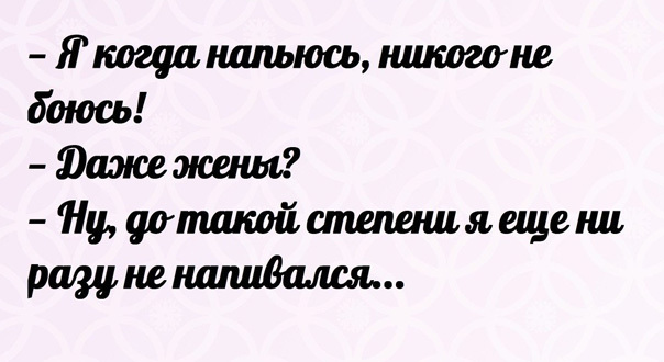 Позитивные картинки с текстом