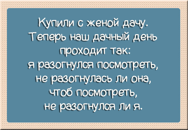 Картинки со смыслом