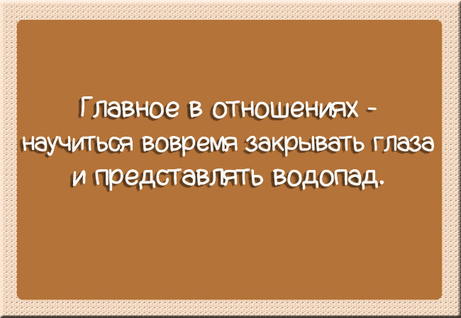 Картинки с текстом