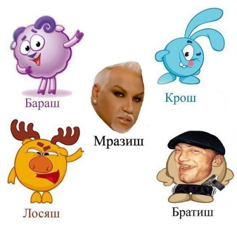 Отпадная карикатура