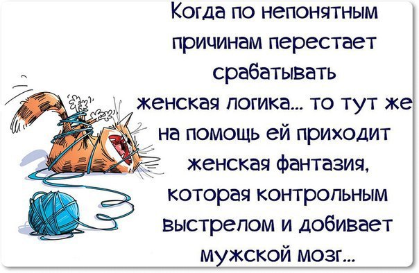 Прикольные картинки со смыслом