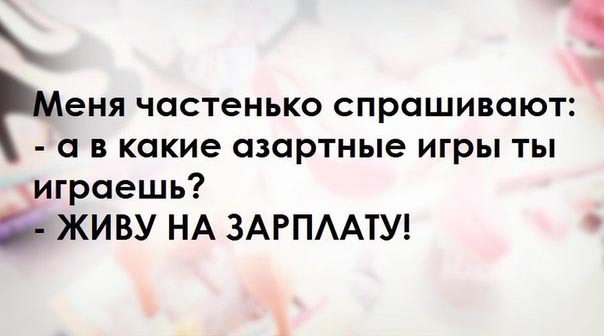 Картинки со смыслом