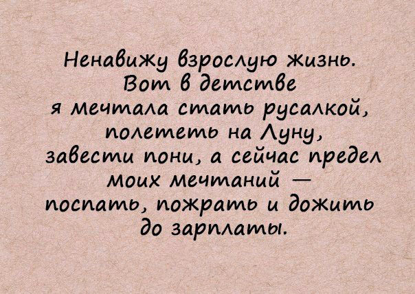 Прикольные картинки со смыслом