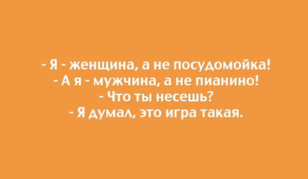 Подборка милых картинок с текстом