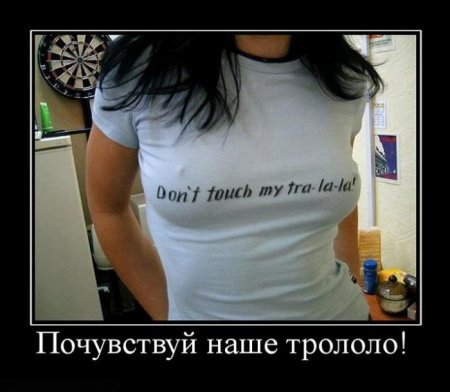 Демотиваторы про девушек