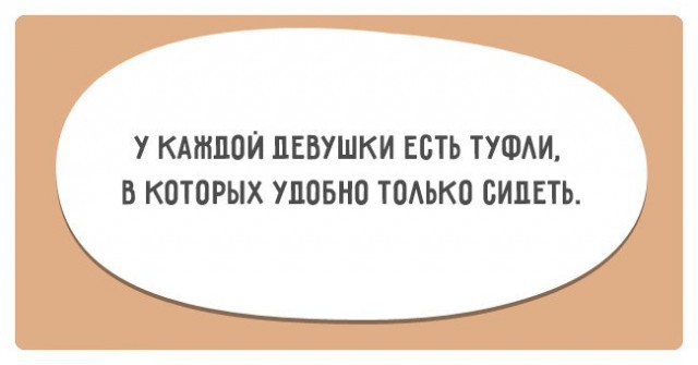 Прикольные картинки с текстом