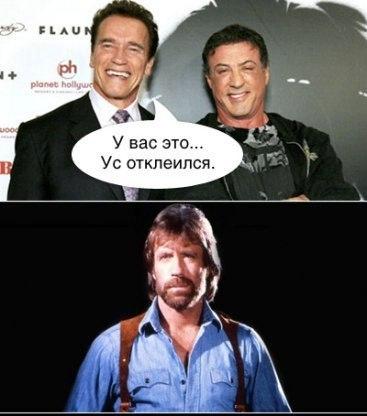 Не шутите с чаком