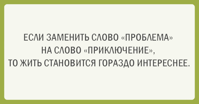 Прикольные картинки с текстом
