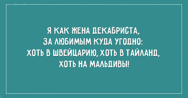 Прикольные картинки с текстом