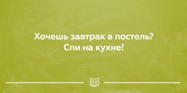 Прикольные картинки с текстом