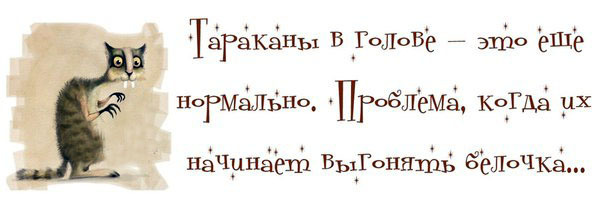 Милые картинки с текстом