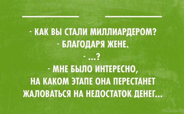 Прикольные картинки со смыслом