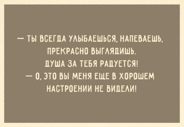 Прикольные картинки про женщин