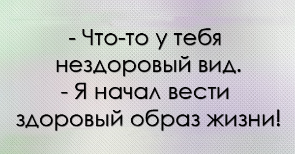 Прикольные картинки с текстом