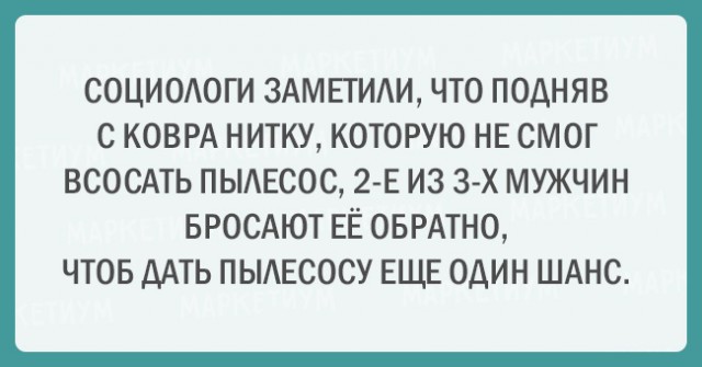 Прикольные картинки со смыслом