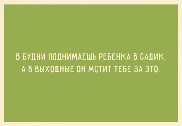 Прикольные картинки с текстом