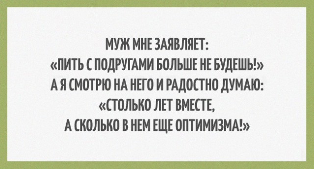 Семейные картинки с текстом