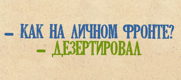 Картинки с текстом