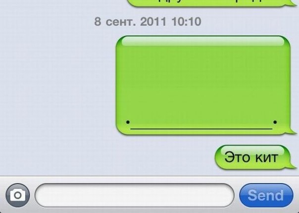 Смешные переписки