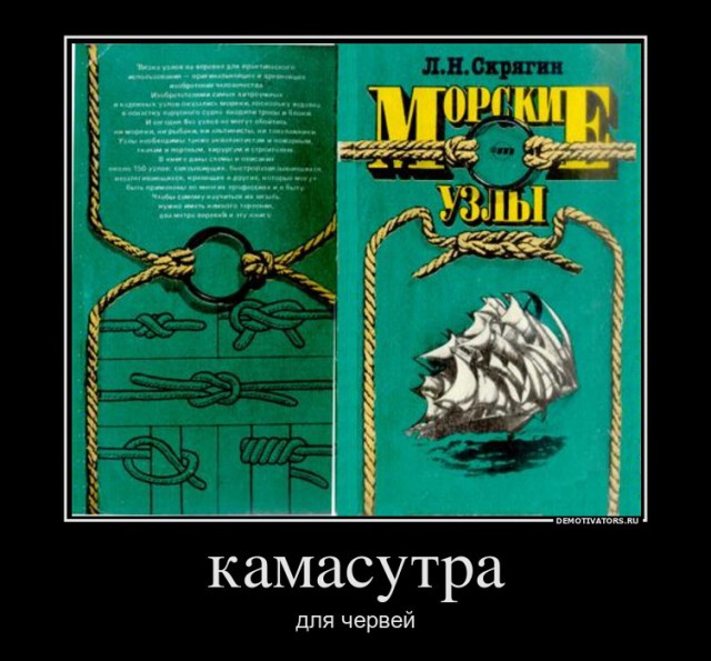 Демотиватор про это