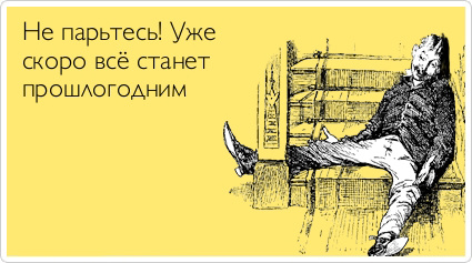 ТОП лучших новогодних Atkritok