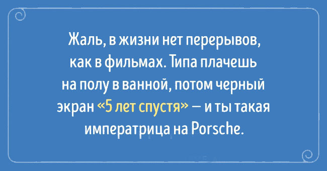 Прикольные картинки с текстом