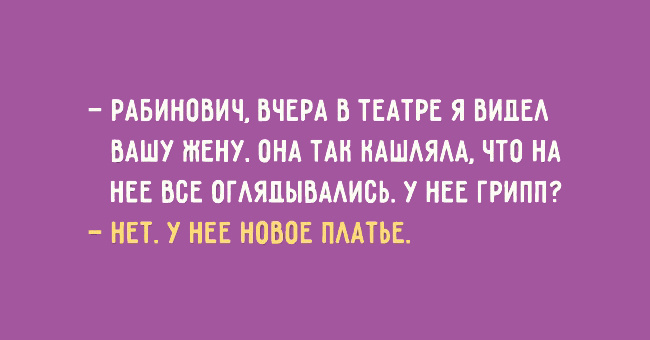 Прикольные картинки про женщин и одежду