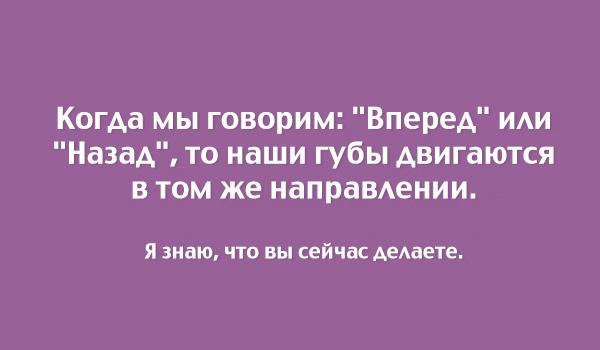 Прикольные картинки с текстом