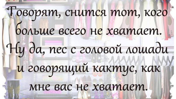 Прикольные афоризмы про женщин