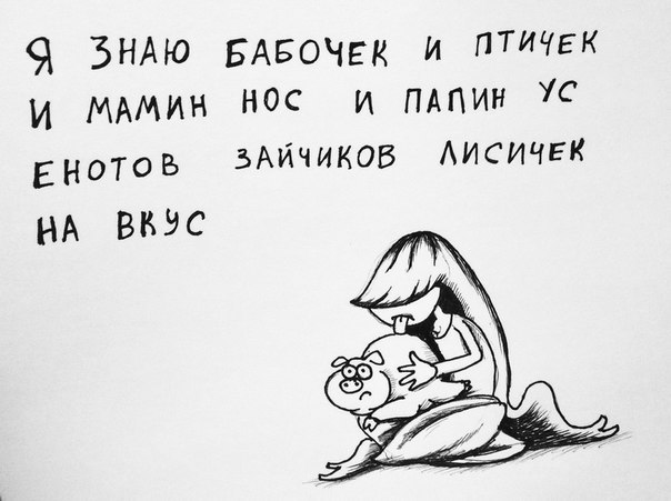 Стишки пирожки