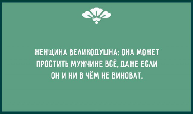 Прикольные картинки с текстом