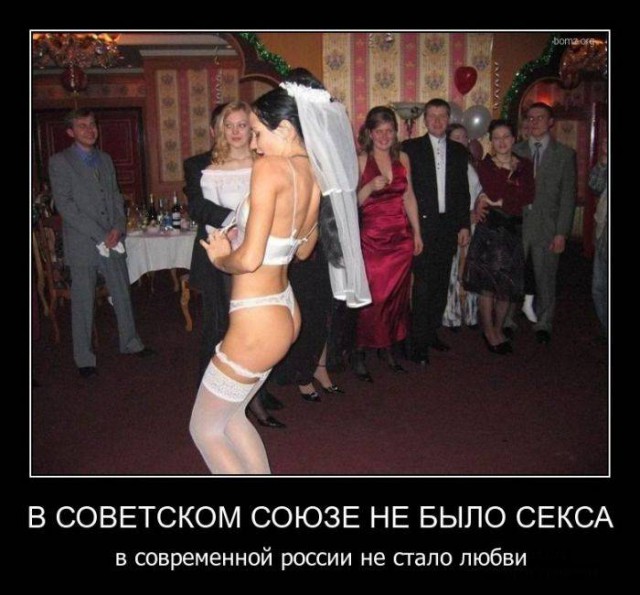 Демотиватор про любовь