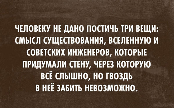 Прикольные картинки с текстом