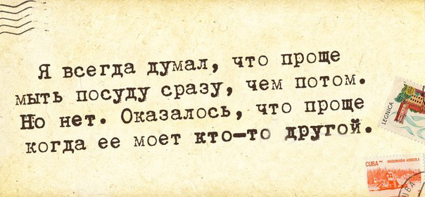 Прикольные картинки с текстом